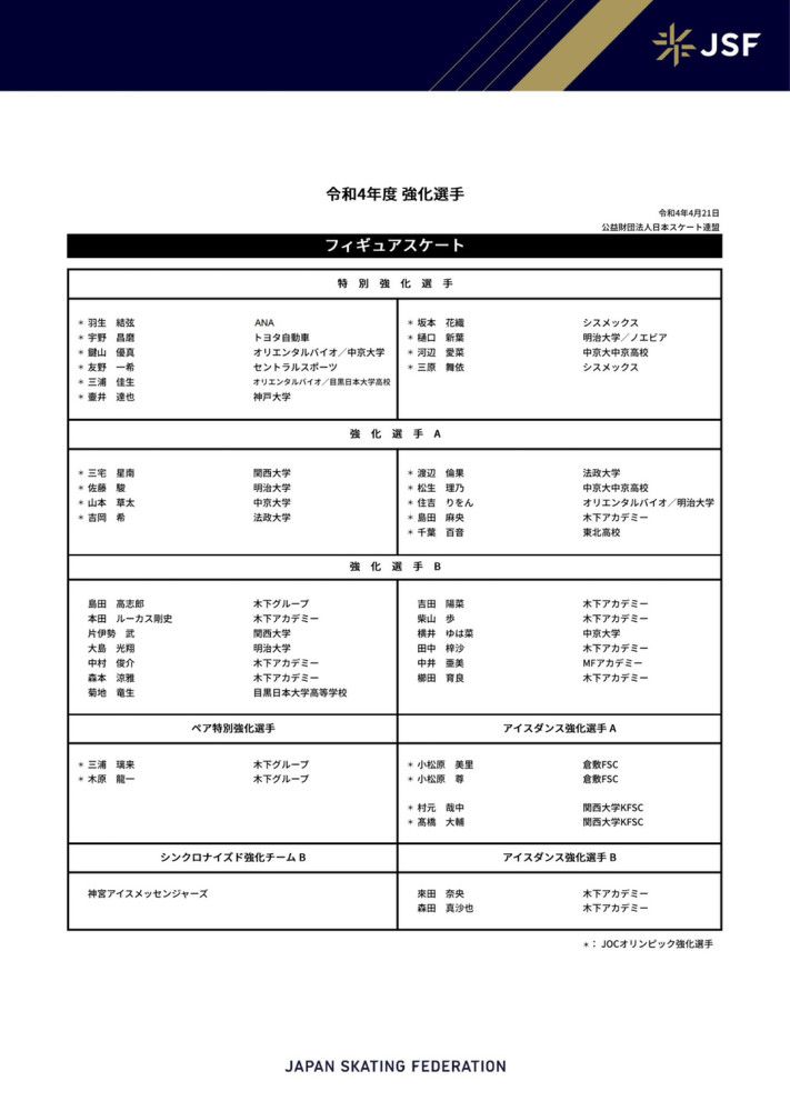 在年末喧闹的气氛中，徐峥携手众多海派演员共同打造一幅多彩的都市生活图景